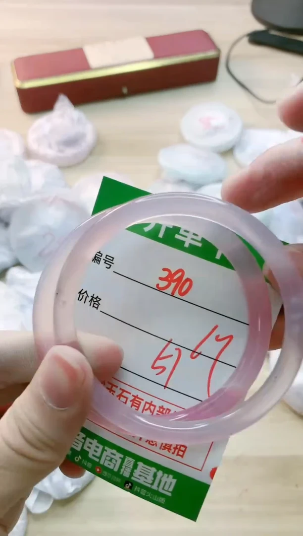 【闪购商品】玛瑙/玉髓手镯未镶嵌390