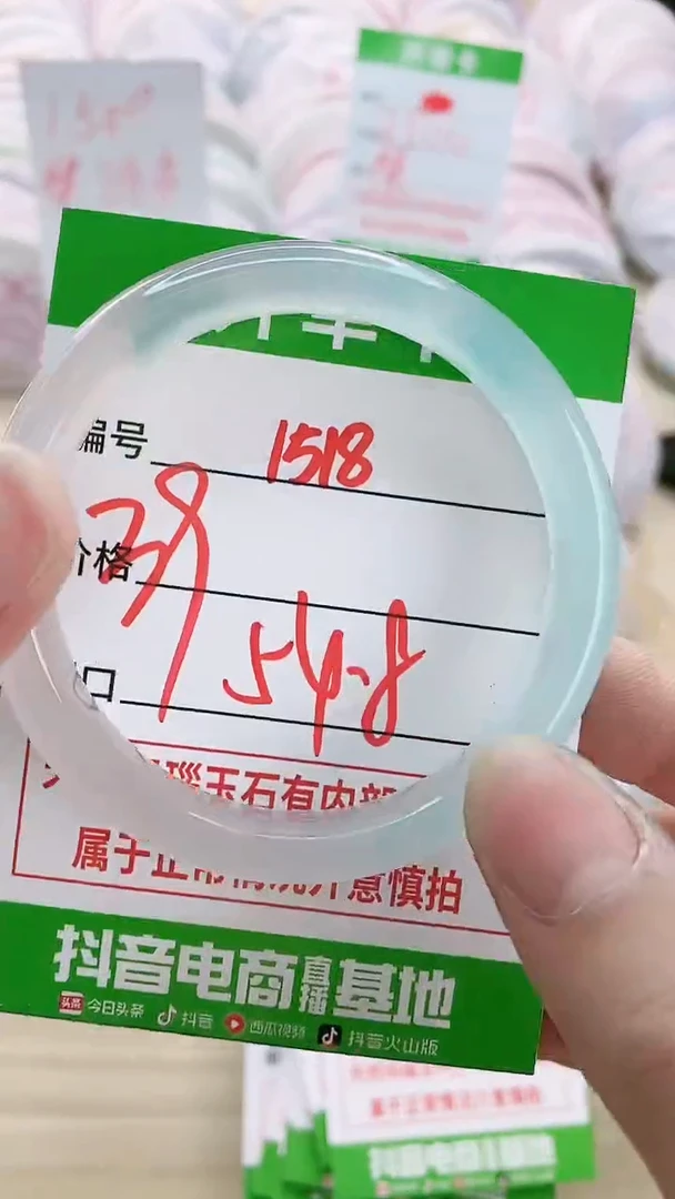 【闪购商品】玛瑙/玉髓手镯未镶嵌1518
