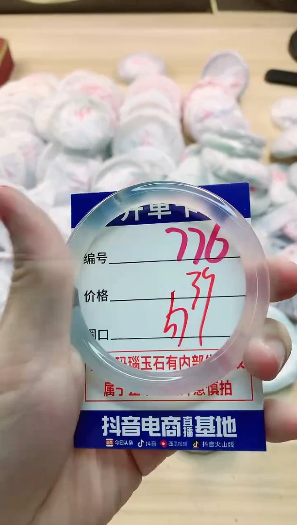 【闪购商品】玛瑙/玉髓手镯未镶嵌776