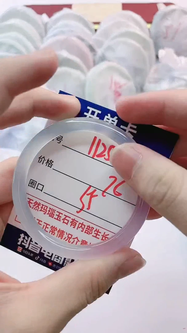 【闪购商品】玛瑙/玉髓手镯未镶嵌1125
