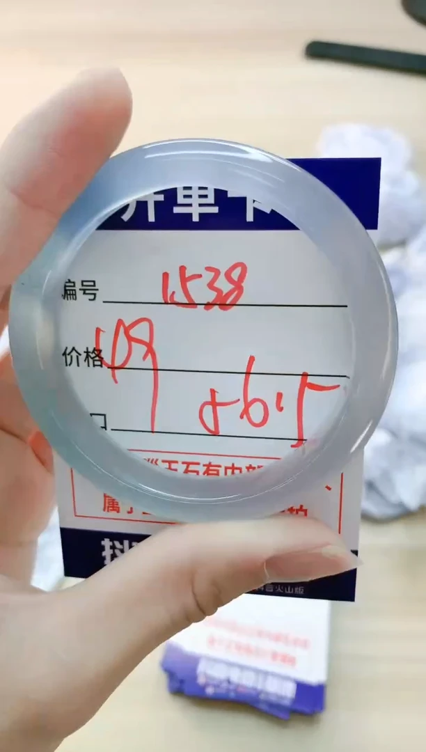 【闪购商品】玛瑙/玉髓手镯未镶嵌1538