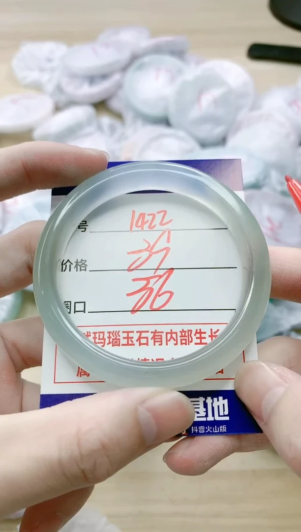 【闪购商品】玛瑙/玉髓手镯未镶嵌1422