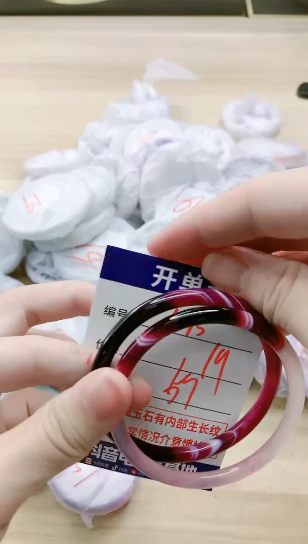 【闪购商品】玛瑙/玉髓手镯未镶嵌1095