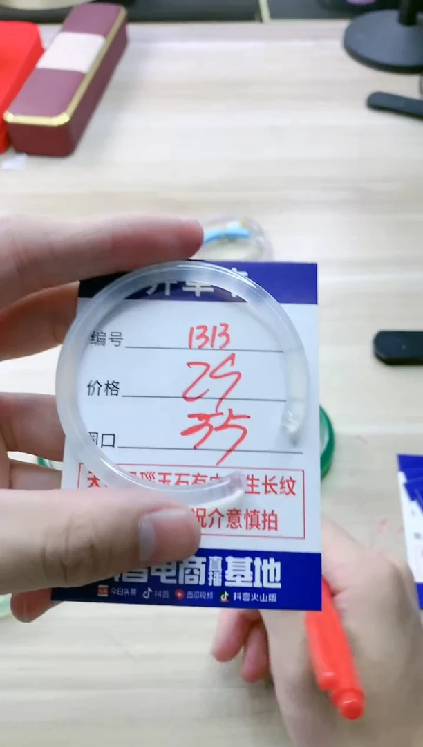 【闪购商品】玛瑙/玉髓手镯未镶嵌1313