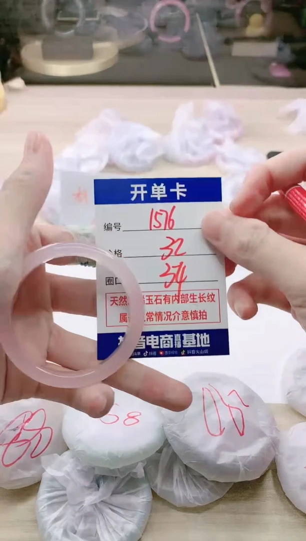 【闪购商品】玛瑙/玉髓手镯未镶嵌1576