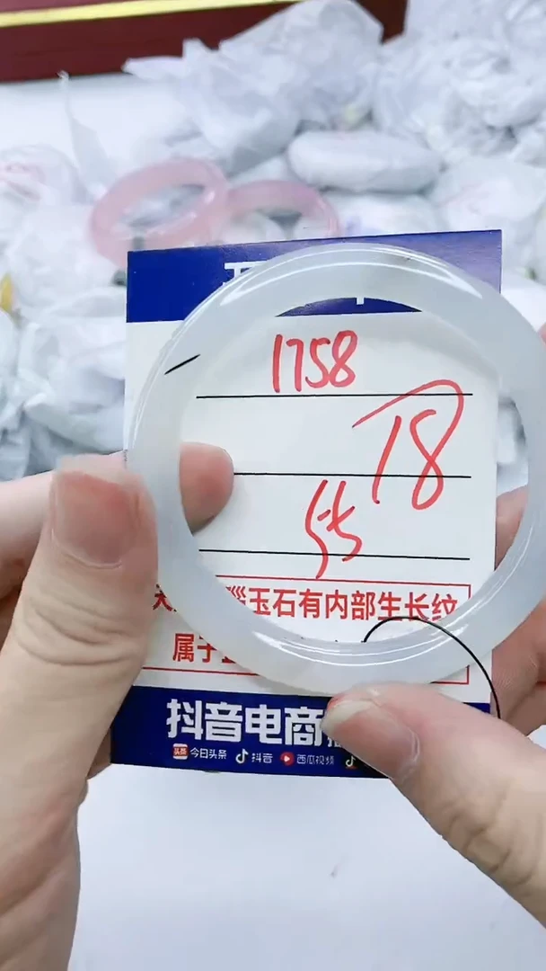 【闪购商品】玛瑙/玉髓手镯未镶嵌1758