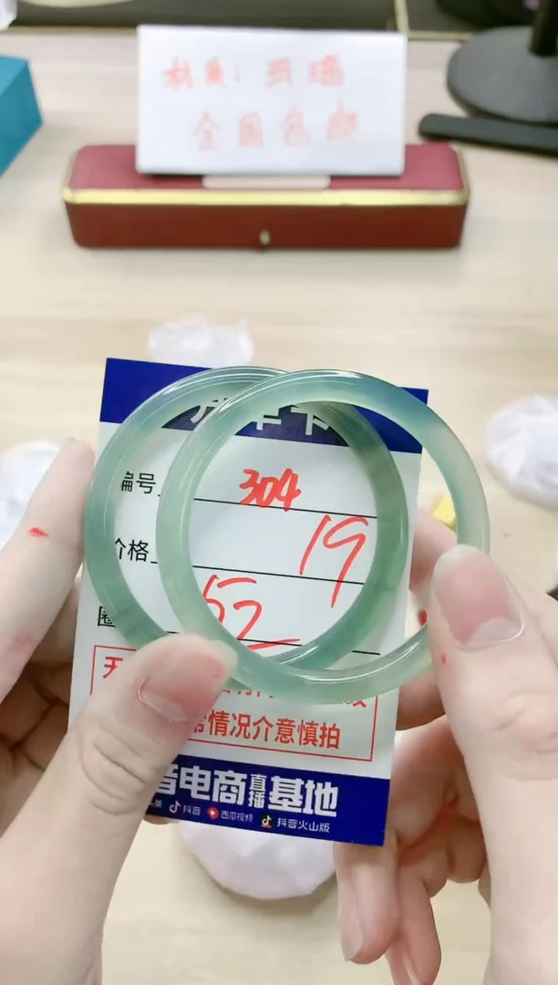 【闪购商品】玛瑙/玉髓手镯未镶嵌304