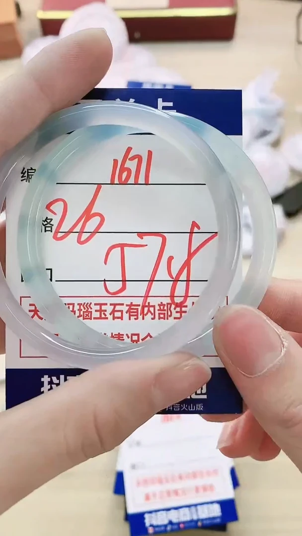 【闪购商品】玛瑙/玉髓手镯未镶嵌1671