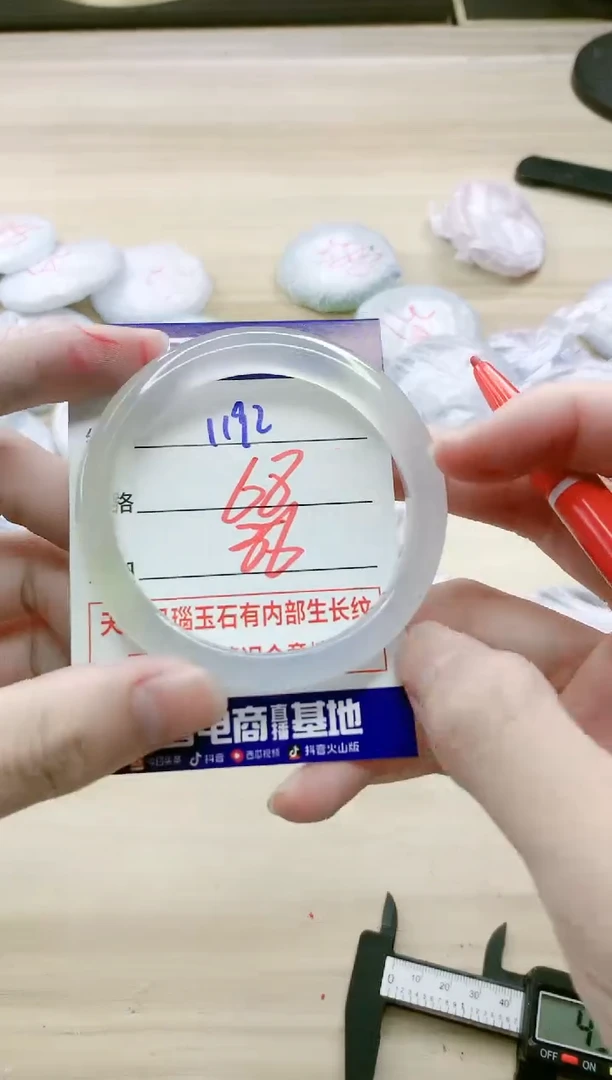 【闪购商品】玛瑙/玉髓手镯未镶嵌1192