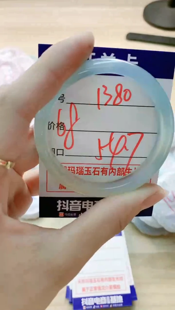 【闪购商品】玛瑙/玉髓手镯未镶嵌1380