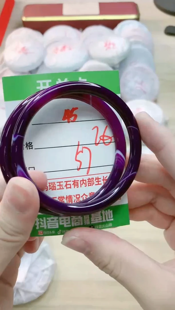 【闪购商品】玛瑙/玉髓手镯未镶嵌45