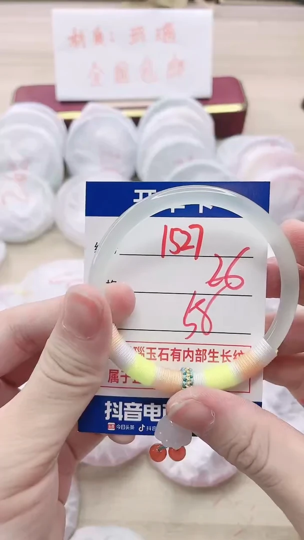 【闪购商品】玛瑙/玉髓手镯未镶嵌1527