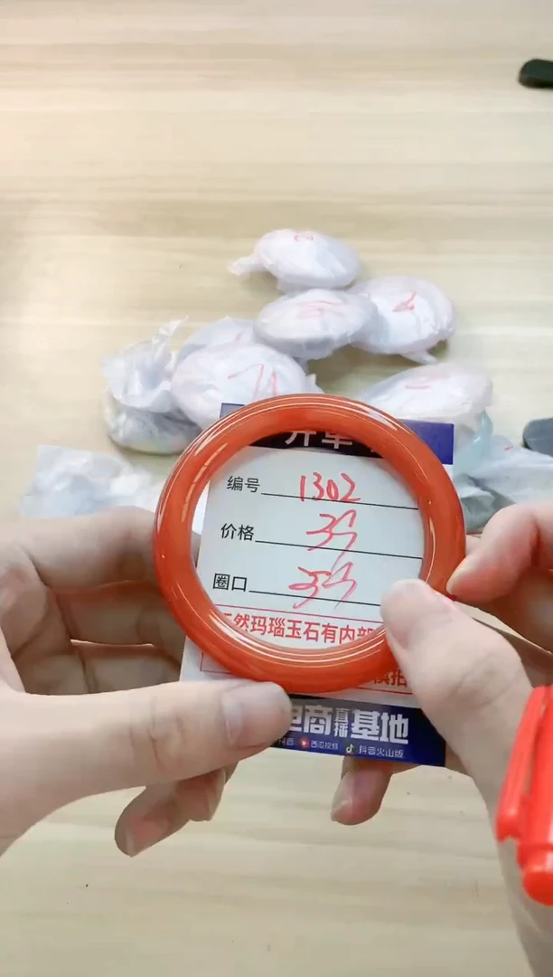 【闪购商品】玛瑙/玉髓手镯未镶嵌1302