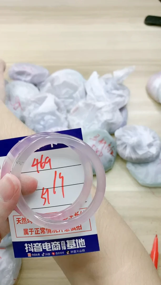 【闪购商品】玛瑙/玉髓手镯未镶嵌469