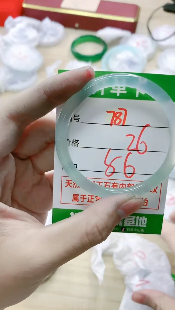 【闪购商品】玛瑙/玉髓手镯未镶嵌787