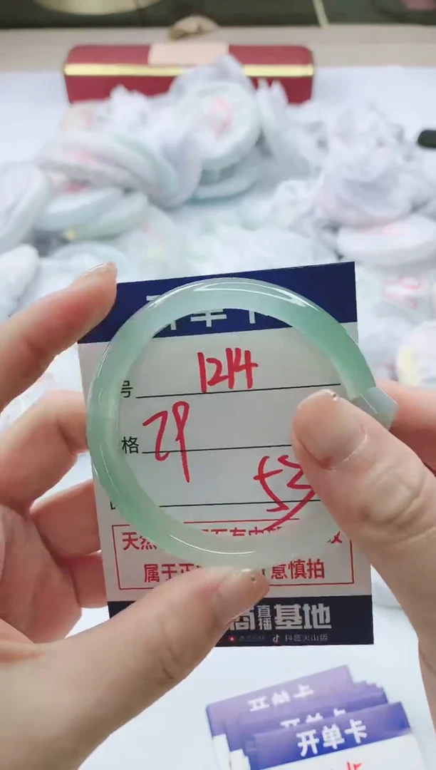 【闪购商品】玛瑙/玉髓手镯未镶嵌1214