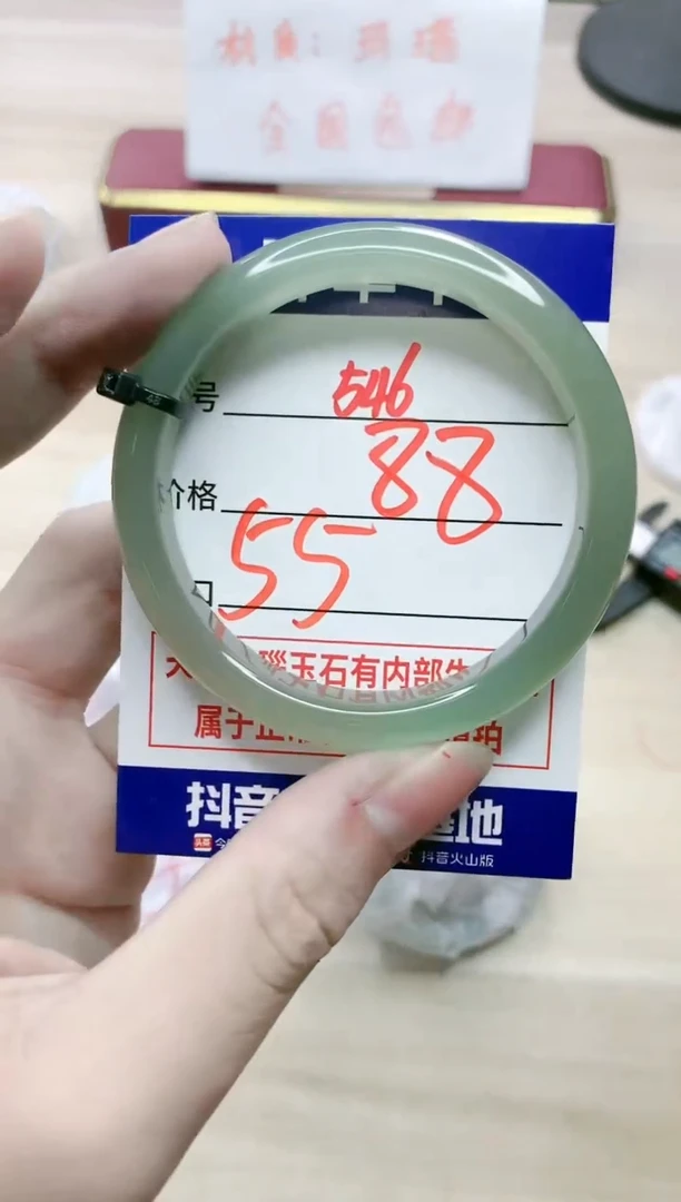 【闪购商品】玛瑙/玉髓手镯未镶嵌546