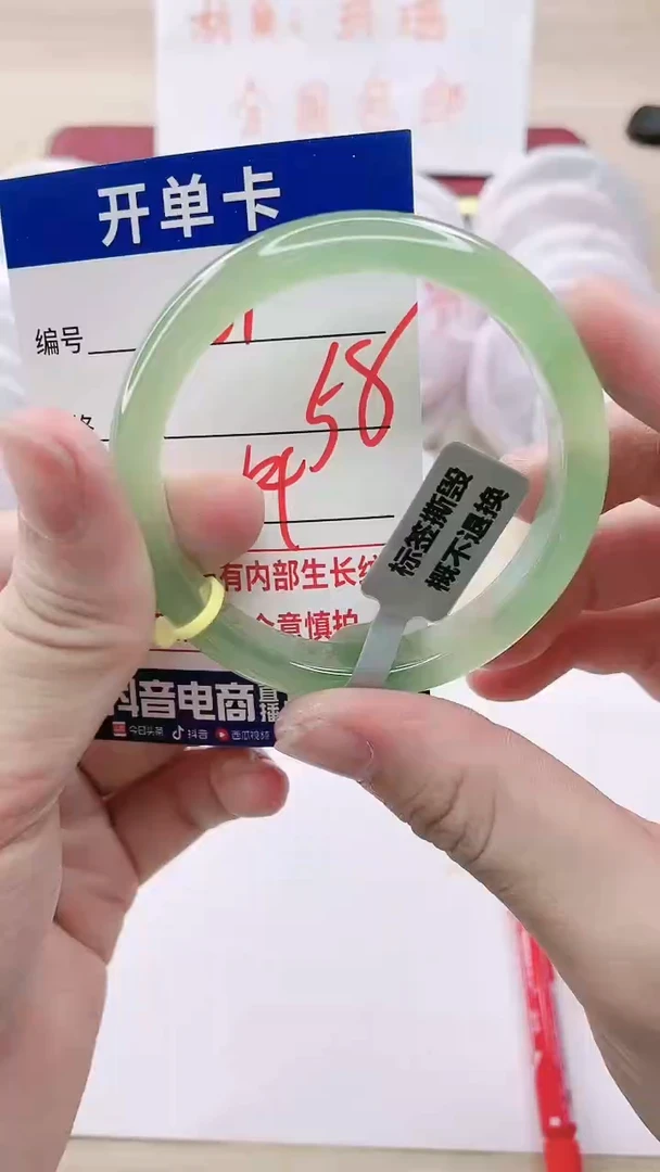 【闪购商品】玛瑙/玉髓手链未镶嵌1259