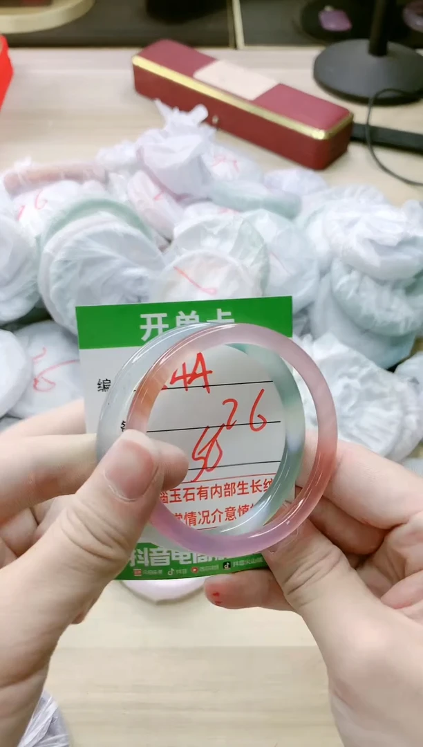 【闪购商品】玛瑙/玉髓手镯未镶嵌544