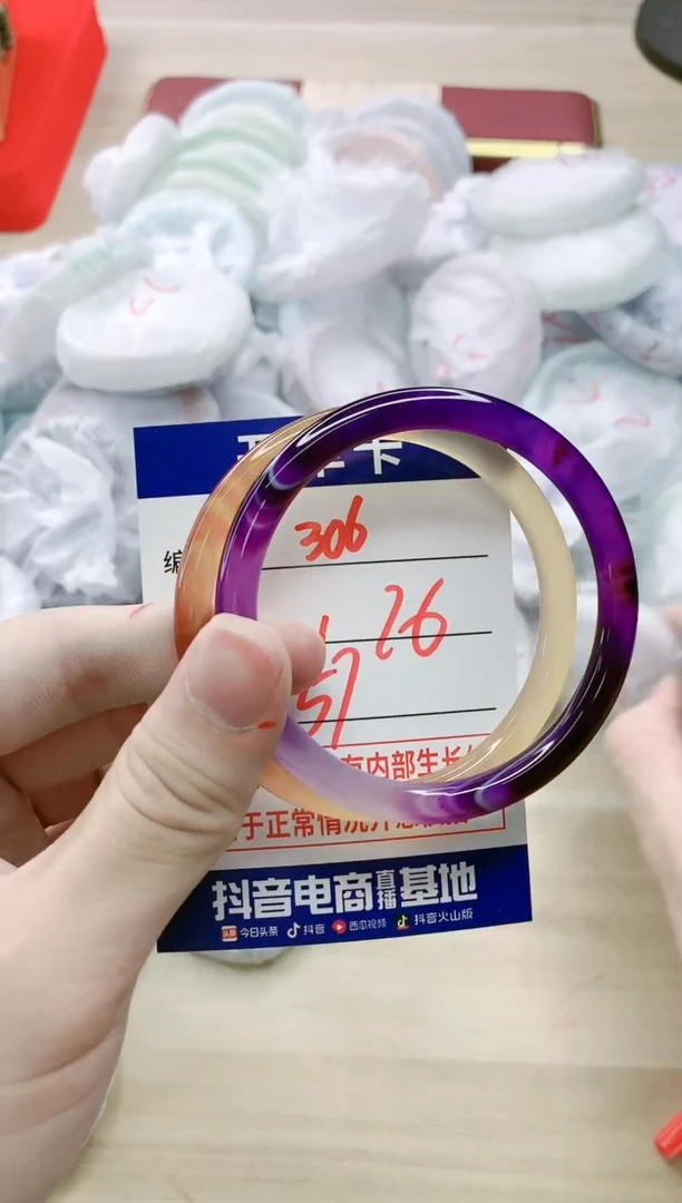 【闪购商品】玛瑙/玉髓手镯未镶嵌306