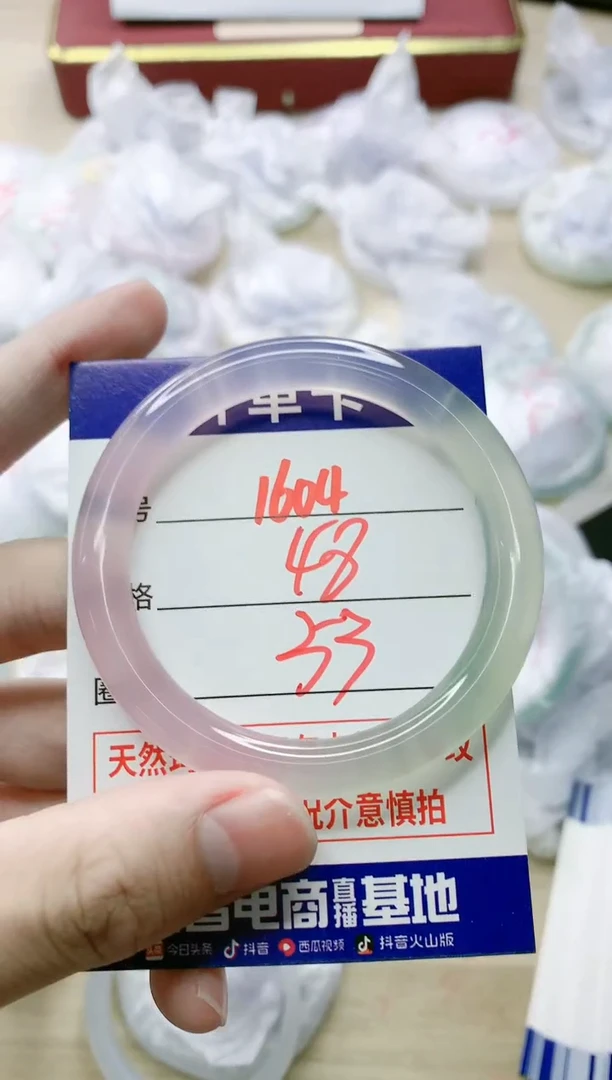 【闪购商品】玛瑙/玉髓手镯未镶嵌1604