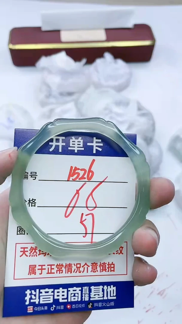 【闪购商品】玛瑙/玉髓手镯未镶嵌1526