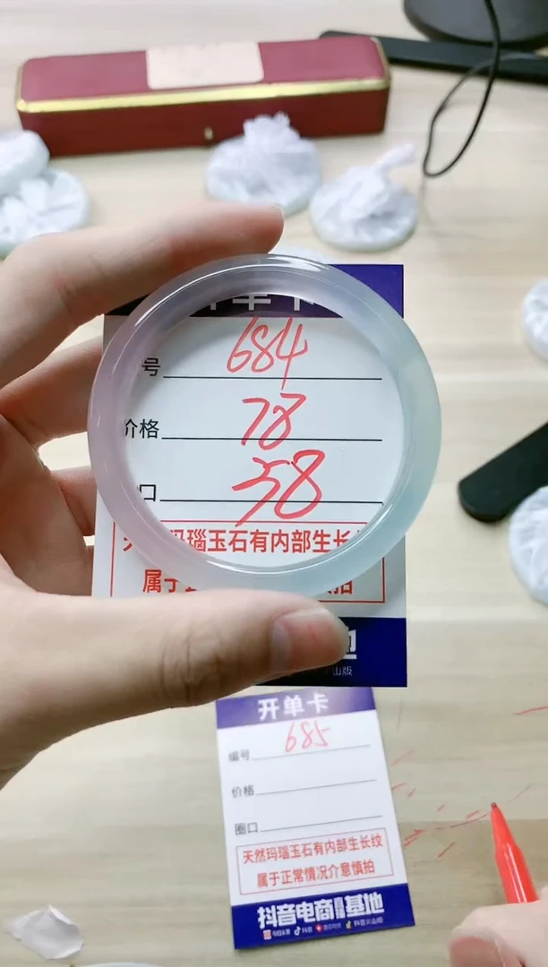 【闪购商品】玛瑙/玉髓手镯未镶嵌684