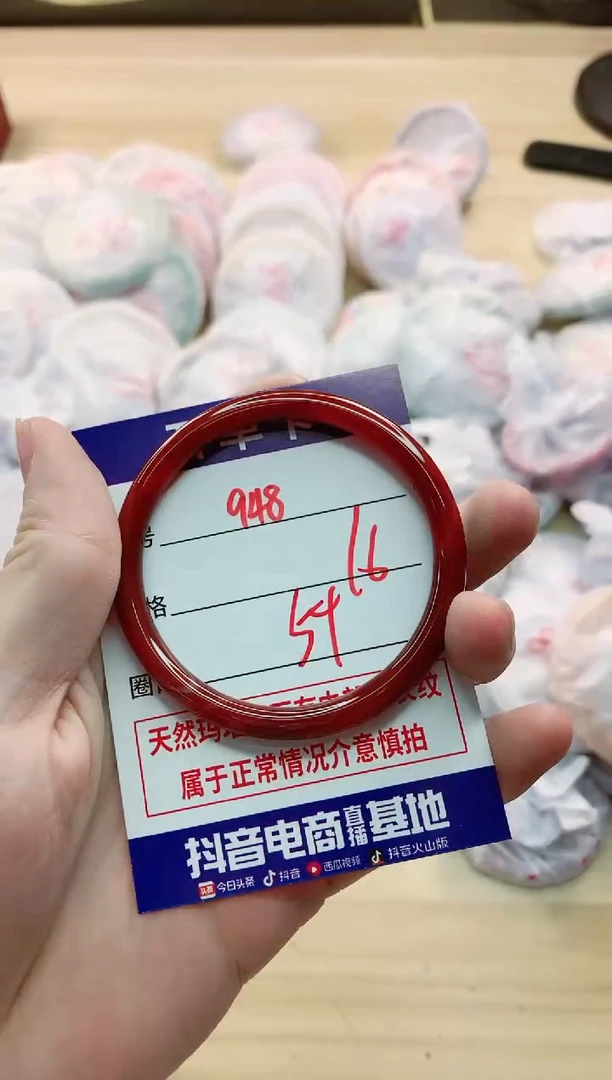【闪购商品】玛瑙/玉髓手镯未镶嵌948