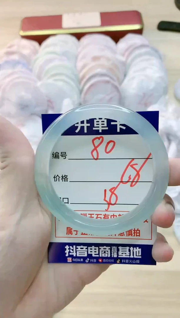 【闪购商品】玛瑙/玉髓手镯未镶嵌80