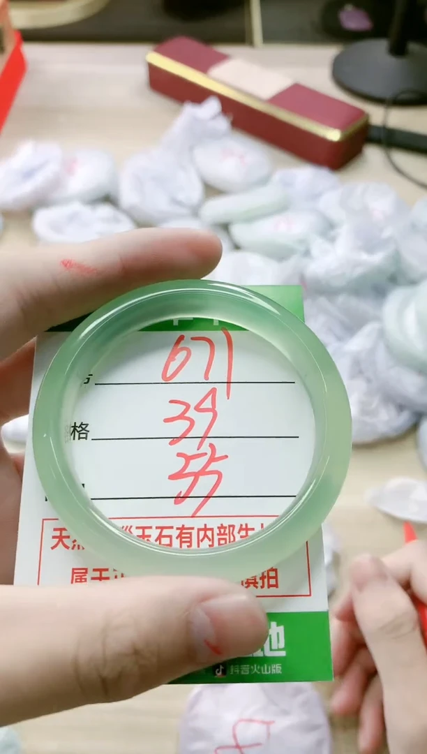 【闪购商品】玛瑙/玉髓手镯未镶嵌671