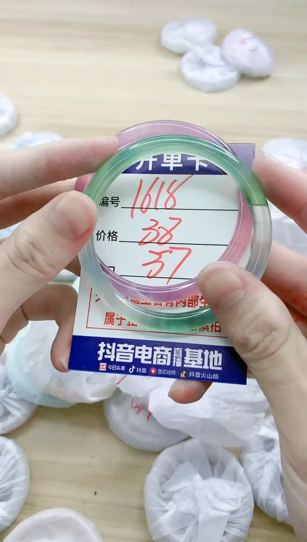 【闪购商品】玛瑙/玉髓手镯未镶嵌1618