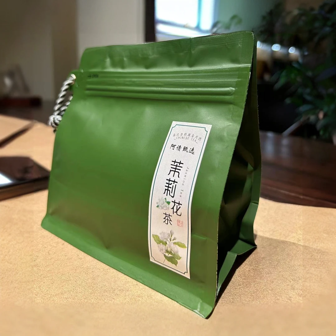 【阿倩甄选】茉莉花茶香芽新茶