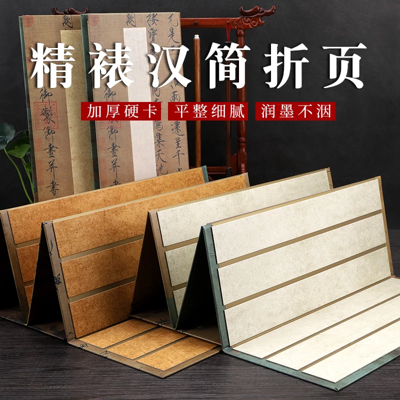 品宣阁·【汉笺三折折扇】小楷作品宣纸