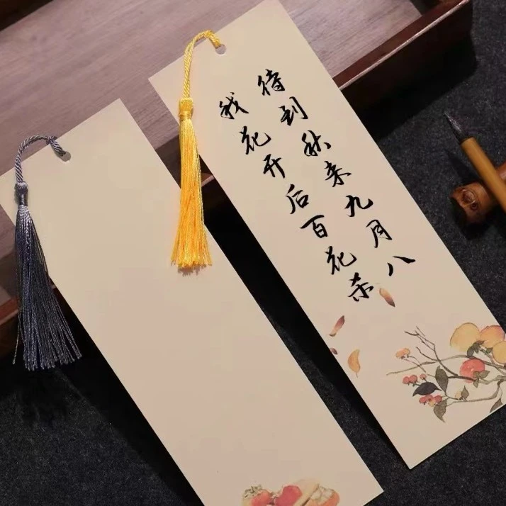 静德斋·浮力微喷蜡染【加厚书签】小楷行草书作品宣纸