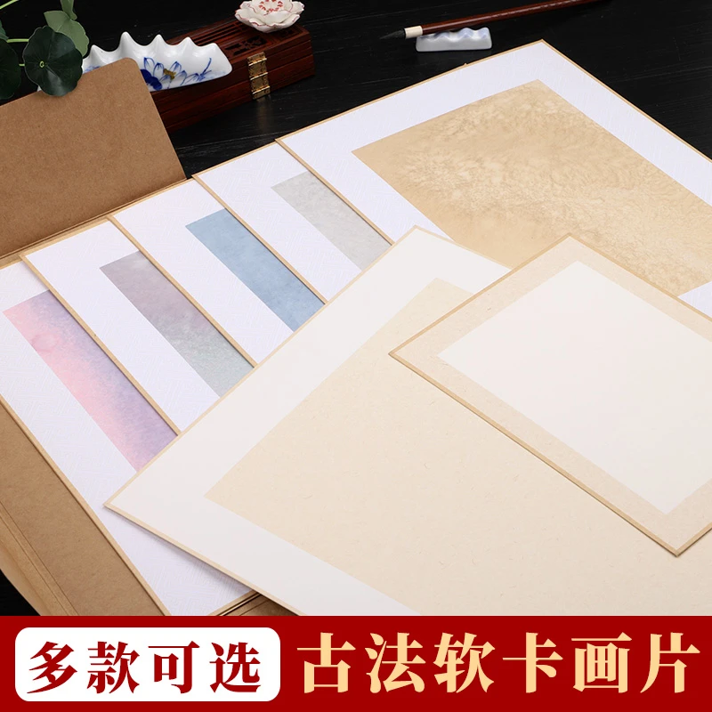 【珊瑚笺画片6张】古法画片软卡扇面手工精制