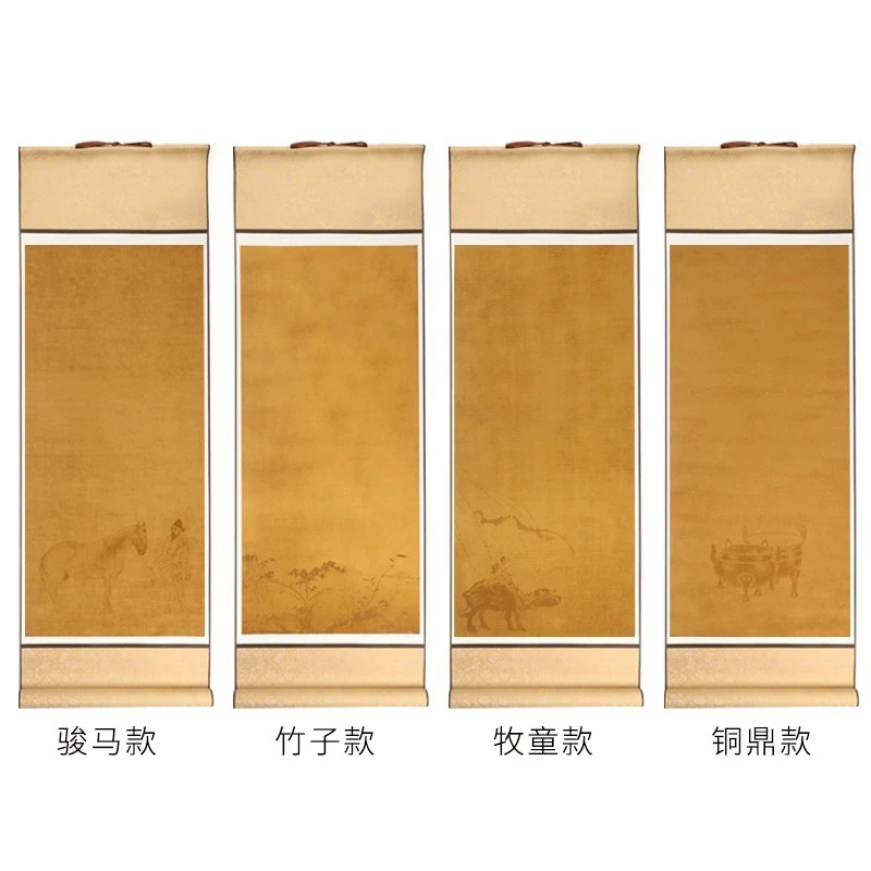 【四尺四开山水古画笺挂轴】半生半熟空白书法书画创作专用