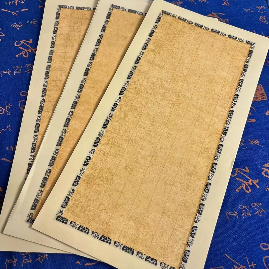 静·新品23*46厘米【宋锦花笺】一包20张