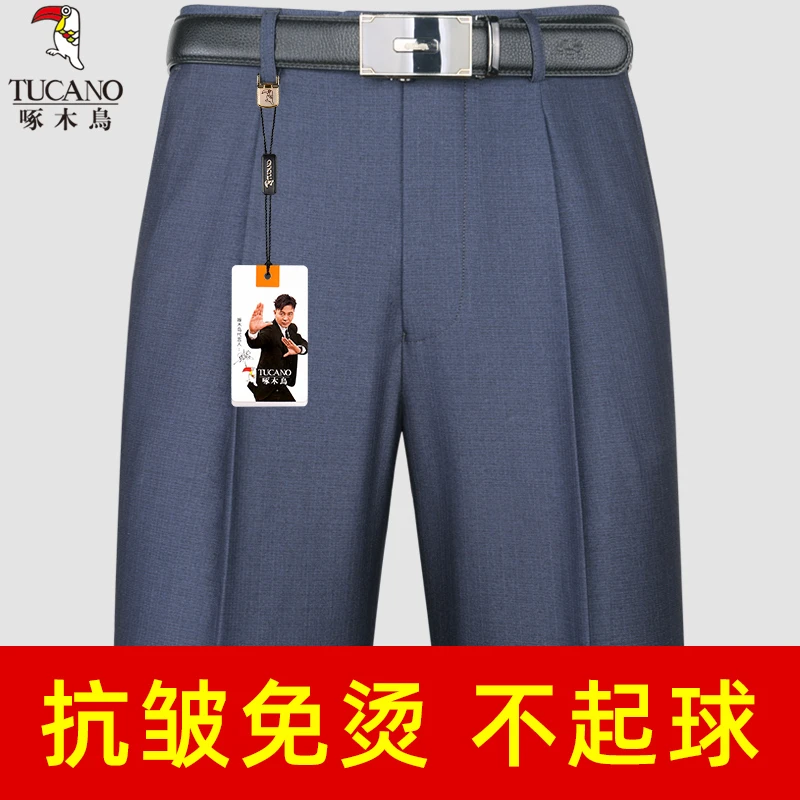 啄木鸟男士西装裤秋冬厚款高腰深档宽松直筒中老年商务休闲裤子薄