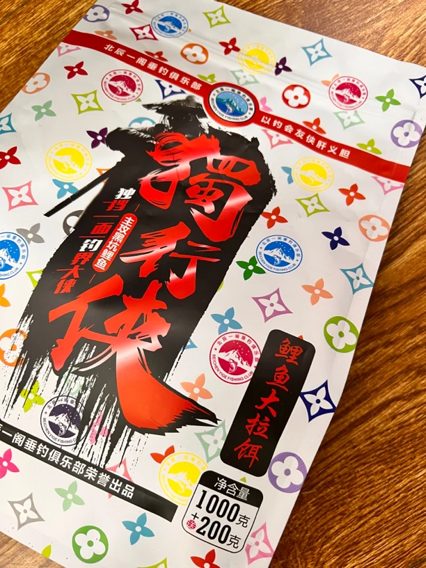 北辰一阁独行侠鲤鱼大拉饵无药版超好用的拉饵