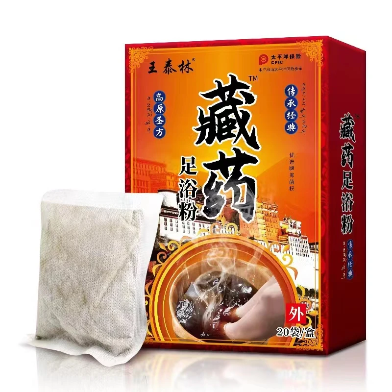 王泰林 足浴粉 -TW