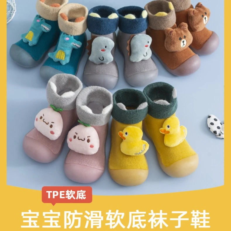 【Q仔】秋冬季儿童宝宝学步鞋步前鞋袜鞋婴儿软底防滑保暖0-2岁鞋子