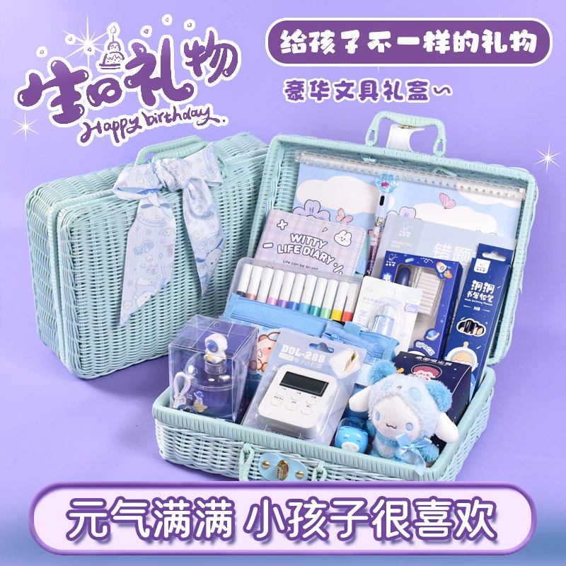 开学文具套装礼盒小学生女孩手账大礼包学习奖励文具节日生日礼物