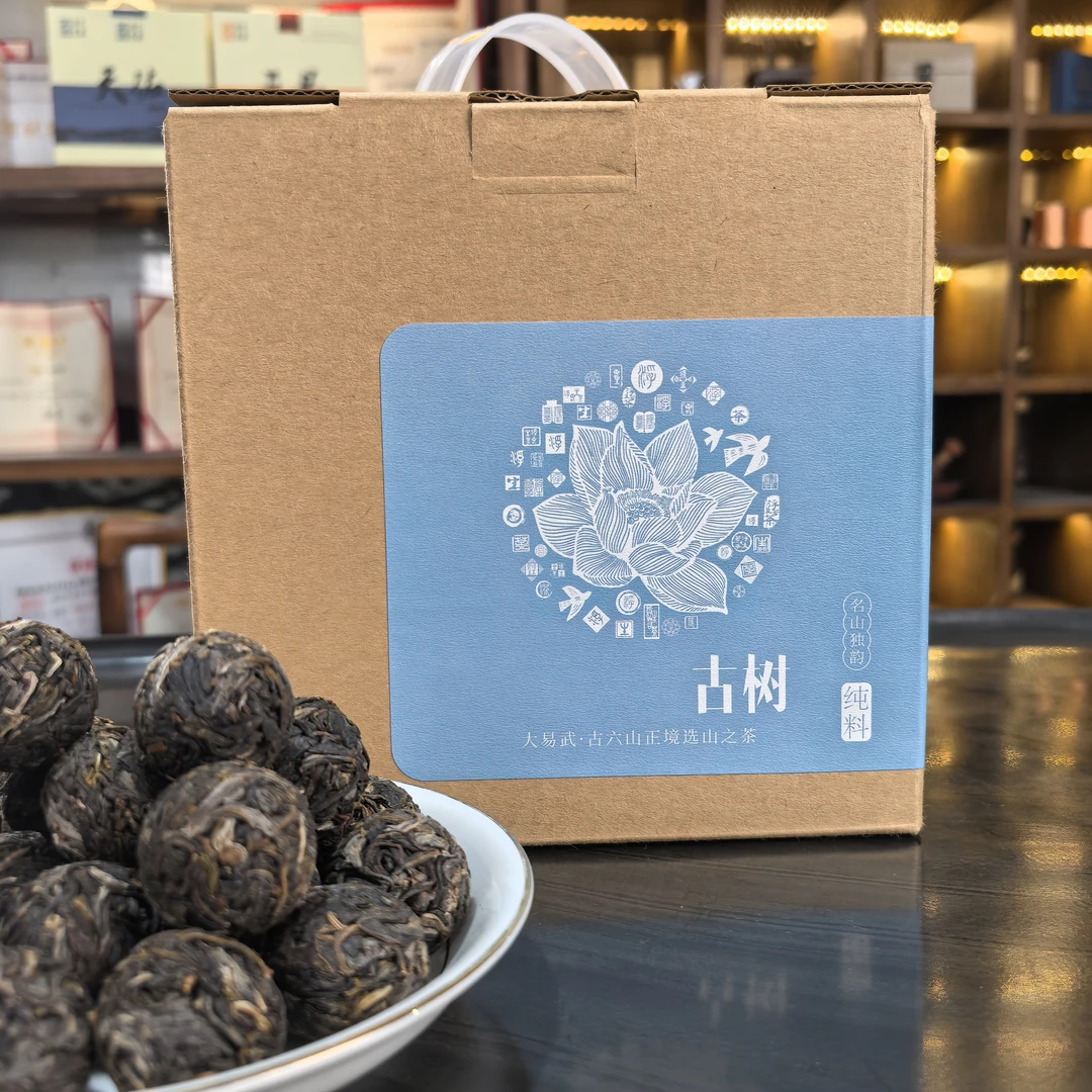 易武浮生若茶2023年长期秘境古树普洱茶生茶龙珠品牌制作茶厂精选