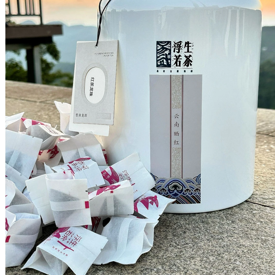 易武浮生若茶2023年易武晒红龙珠