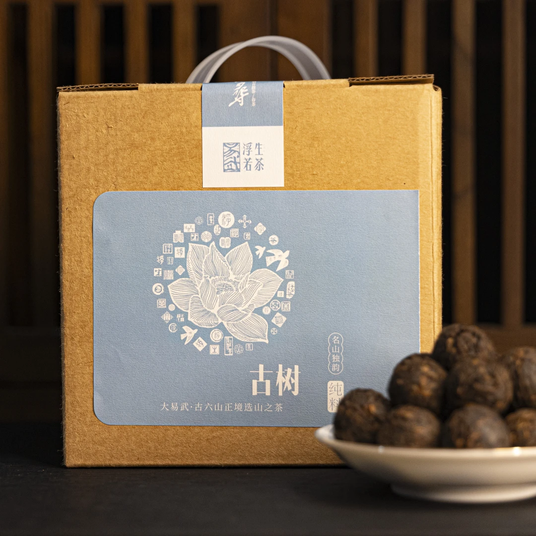 易武浮生若茶2024年易武古树纯料熟茶龙珠品牌精选品质源头