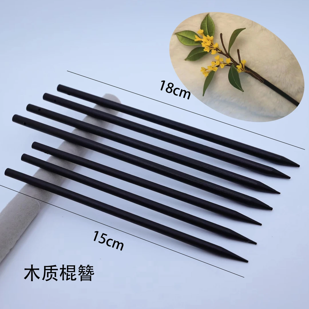 木质棍簪发簪主体筷子素簪黑桃木diy手工头饰古风盘发步摇材料DIY