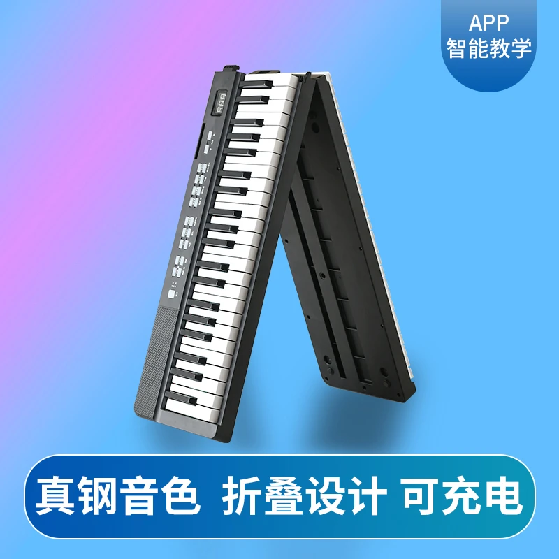 88键可折叠电子琴初学者练习专业考级幼师折叠钢琴便携钢琴功能