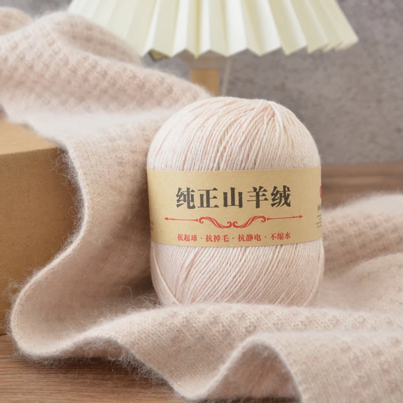 【纯正】山羊绒24支3股外贸羊绒线柔软亲肤手工编织【拍一团送五团】