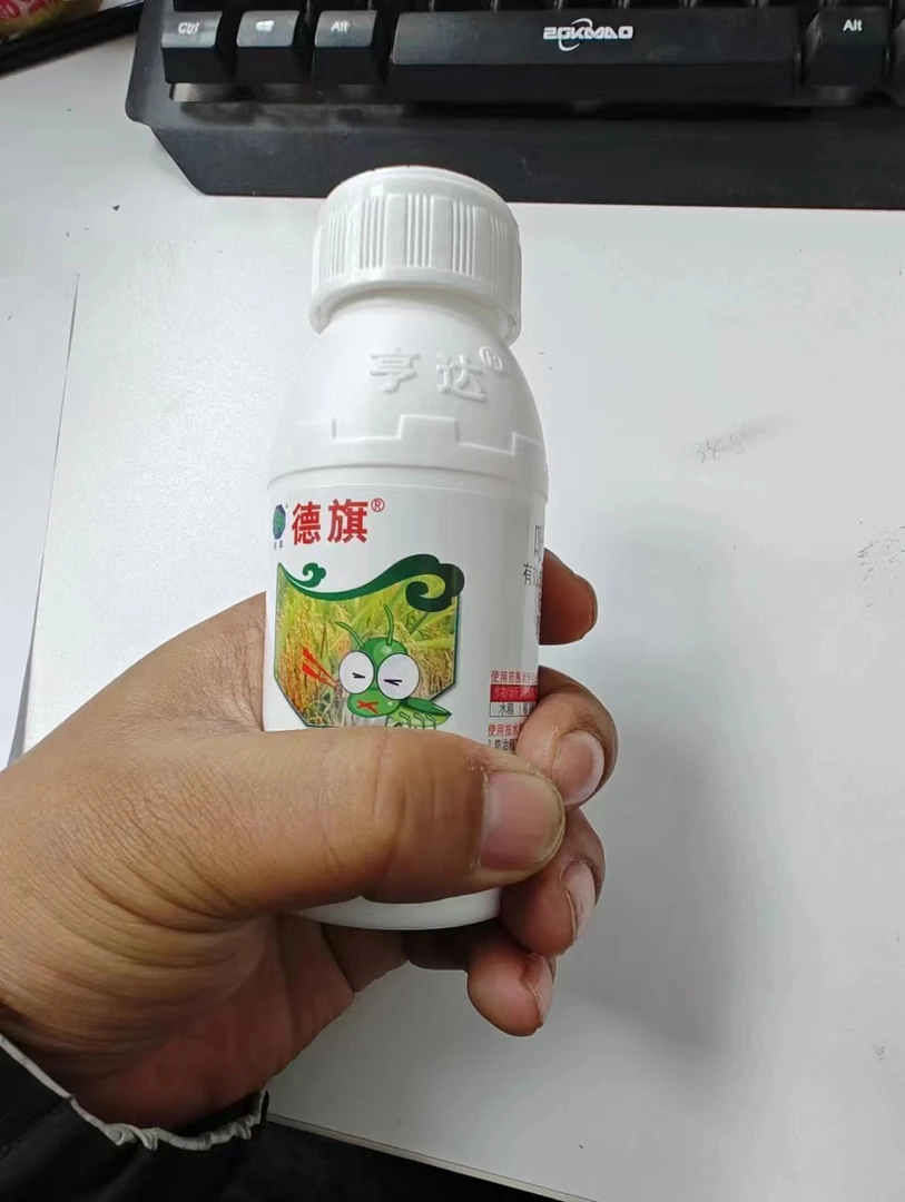 【新年抢先购】德旗悬浮比牙铜  叶面肥（1瓶包邮）