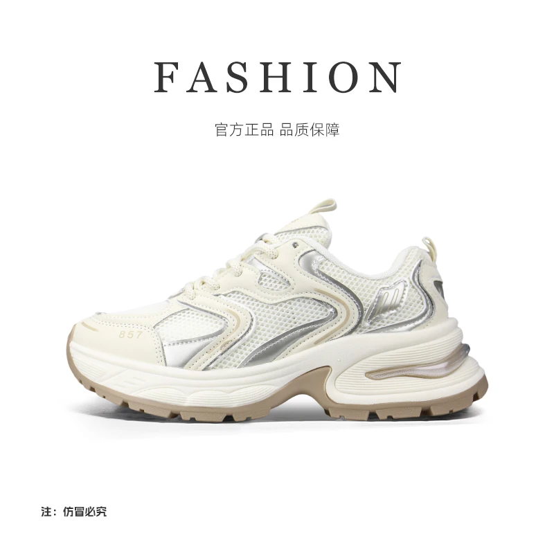 2024新款时尚百搭潮流透气网面ins风系带厚底潮鞋女休闲鞋5H01